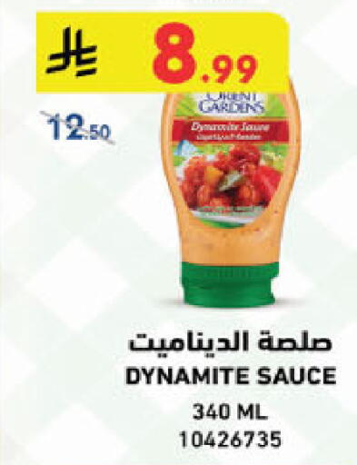 available at Danube in KSA, Saudi Arabia, Saudi - Al Khobar