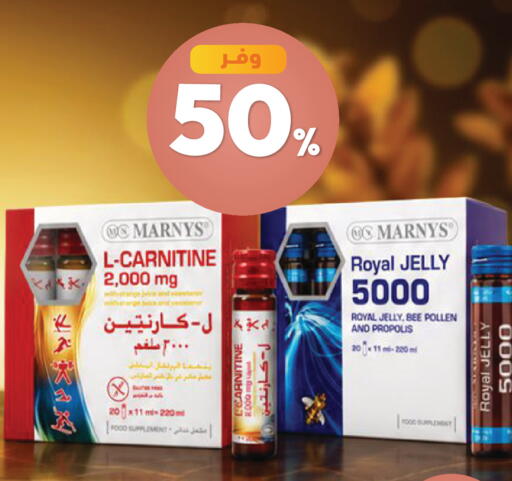 available at صيدلية المتحدة in مملكة العربية السعودية, السعودية, سعودية - المدينة المنورة
