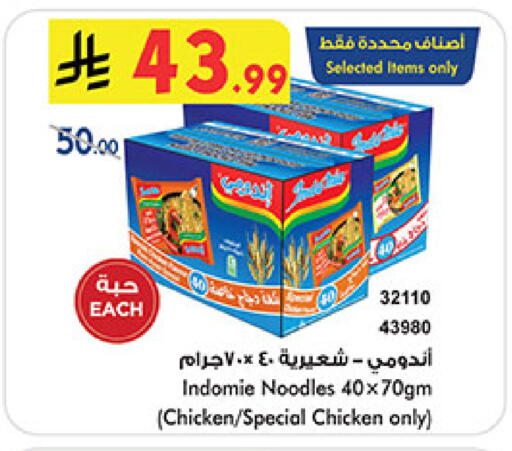 available at بن داود in مملكة العربية السعودية, السعودية, سعودية - المدينة المنورة