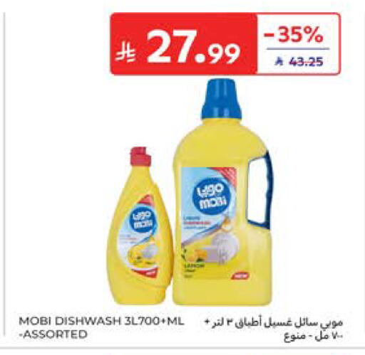 available at Carrefour in KSA, Saudi Arabia, Saudi - Al Khobar