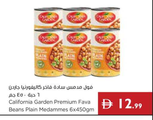 available at Istanbul Supermarket in UAE - Ras al Khaimah