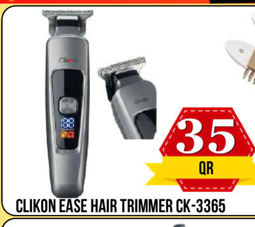 available at Dubai Shopping Center in Qatar - Al Rayyan