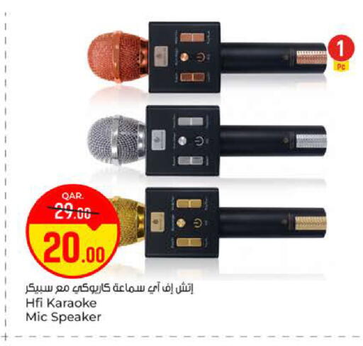 available at باريس هايبرماركت in قطر - أم صلال