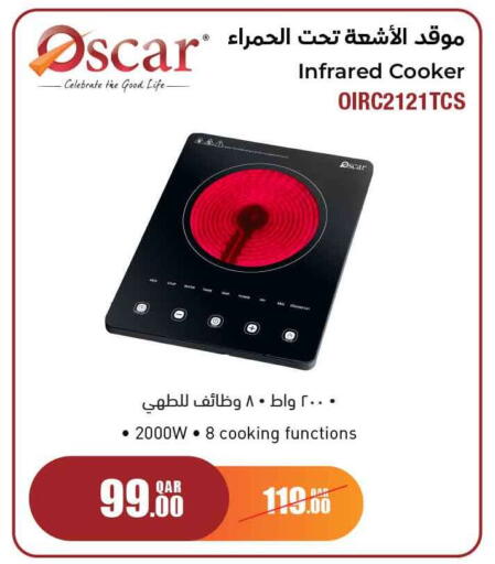 available at Safari Hypermarket in Qatar - Al Rayyan
