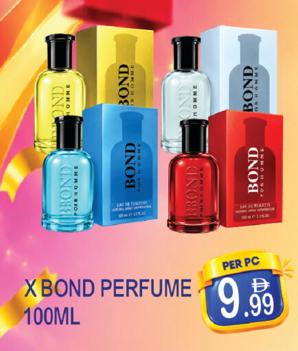 available at دريم لاند in الإمارات العربية المتحدة , الامارات - دبي