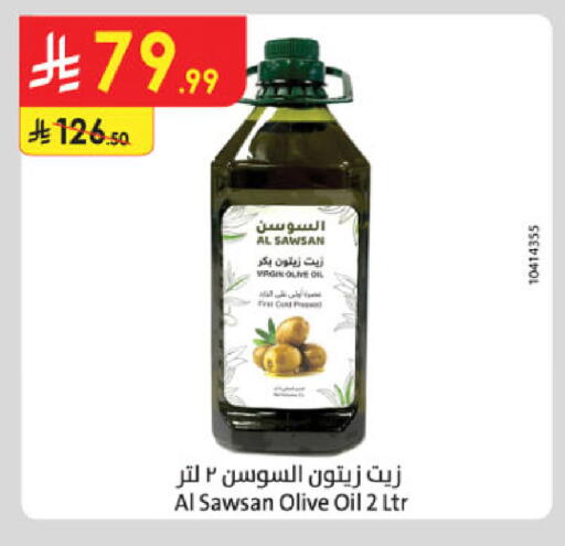 available at الدانوب in مملكة العربية السعودية, السعودية, سعودية - الخرج