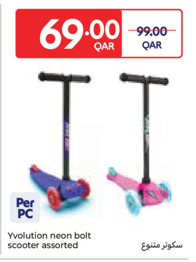 available at Carrefour in Qatar - Al Wakra