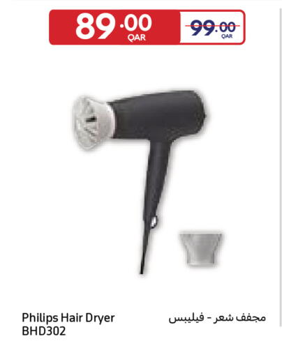 available at Carrefour in Qatar - Al Wakra