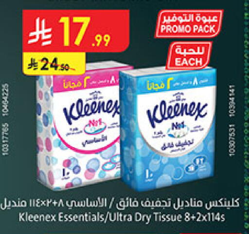 available at بن داود in مملكة العربية السعودية, السعودية, سعودية - المدينة المنورة