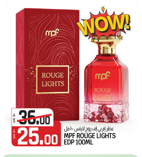 available at السعودية in قطر - الشمال