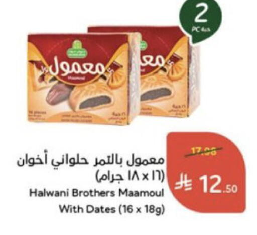 available at Hyper Panda in KSA, Saudi Arabia, Saudi - Al Khobar