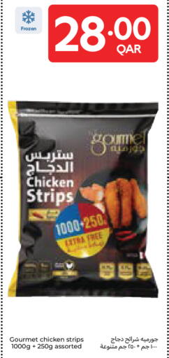 available at Carrefour in Qatar - Al Wakra