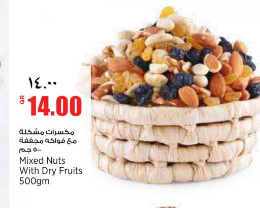 available at Retail Mart in Qatar - Doha