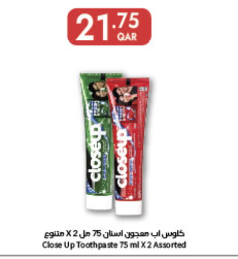 available at Carrefour in Qatar - Al Wakra