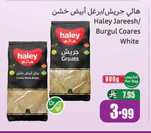available at Othaim Markets in KSA, Saudi Arabia, Saudi - Al-Kharj