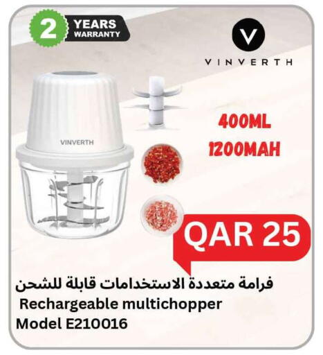 available at Safari Hypermarket in Qatar - Al-Shahaniya