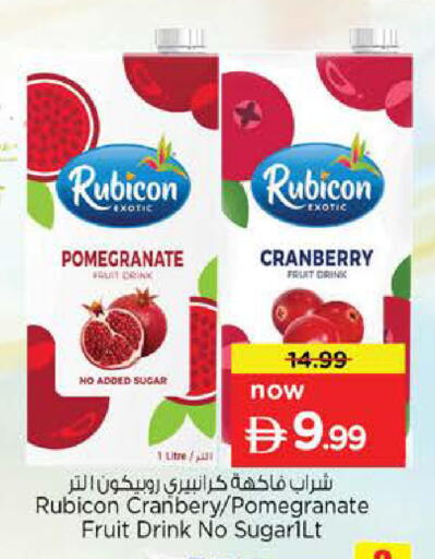 Pomegranate Cranberry available at نستو هايبرماركت in الإمارات العربية المتحدة , الامارات - دبي