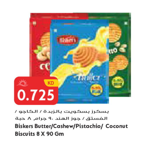 Coconut available at Grand Costo in Kuwait - Kuwait City