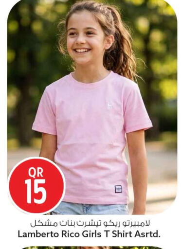 available at Safari Hypermarket in Qatar - Al Rayyan