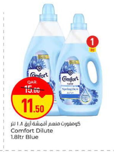 available at Paris Hypermarket in Qatar - Al-Shahaniya