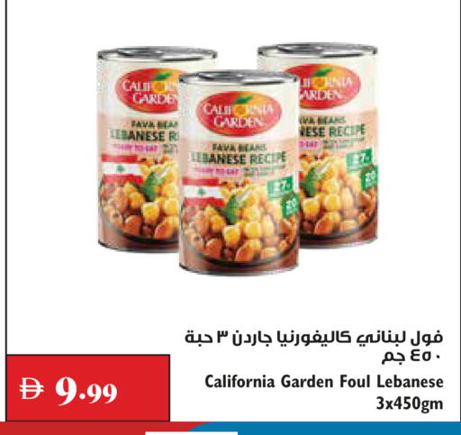 available at Trolleys Supermarket in UAE - Dubai