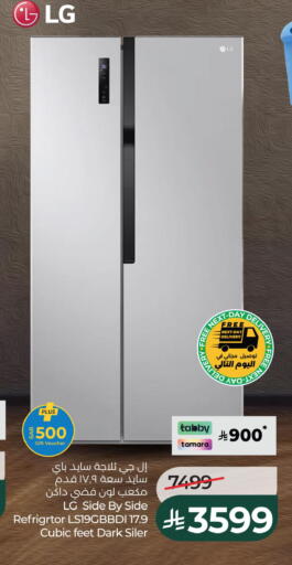 available at LULU Hypermarket in KSA, Saudi Arabia, Saudi - Al Khobar