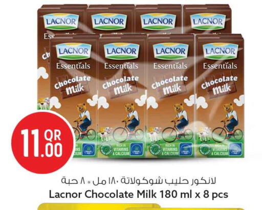 available at Safari Hypermarket in Qatar - Al Rayyan