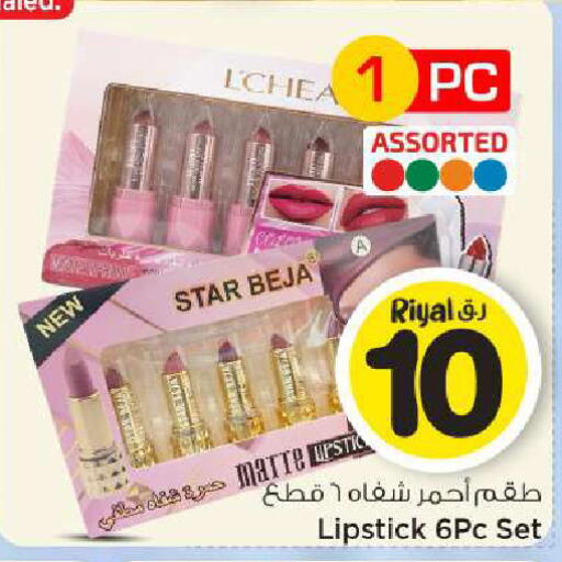 available at Mark & Save  in Qatar - Al-Shahaniya