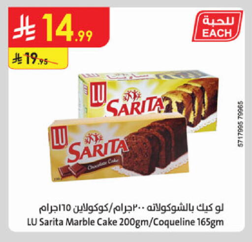 available at الدانوب in مملكة العربية السعودية, السعودية, سعودية - الخرج