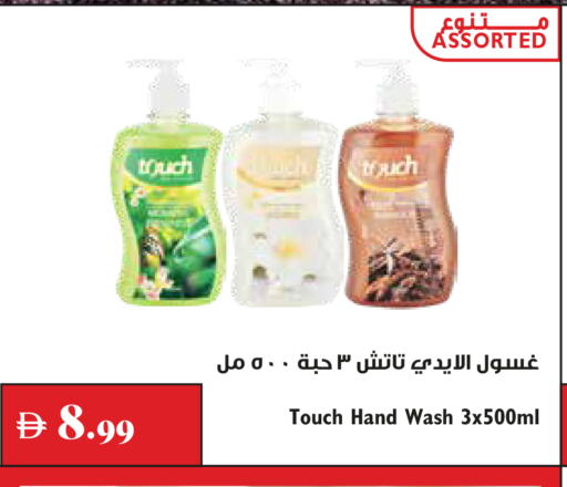available at Trolleys Supermarket in UAE - Dubai