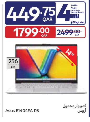available at Carrefour in Qatar - Al Wakra