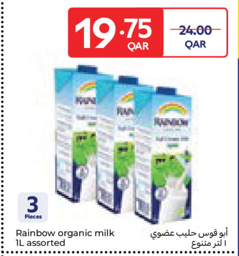 available at كارفور in قطر - الريان
