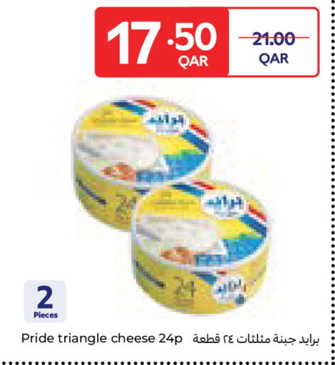 available at Carrefour in Qatar - Al Wakra