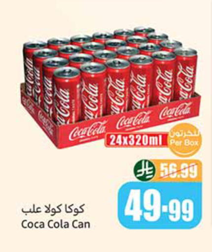 available at Othaim Markets in KSA, Saudi Arabia, Saudi - Al-Kharj