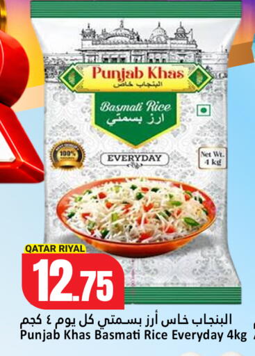 available at Dana Hypermarket in Qatar - Umm Salal