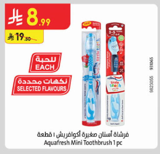 available at الدانوب in مملكة العربية السعودية, السعودية, سعودية - جدة