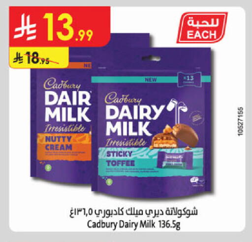 available at Danube in KSA, Saudi Arabia, Saudi - Khamis Mushait