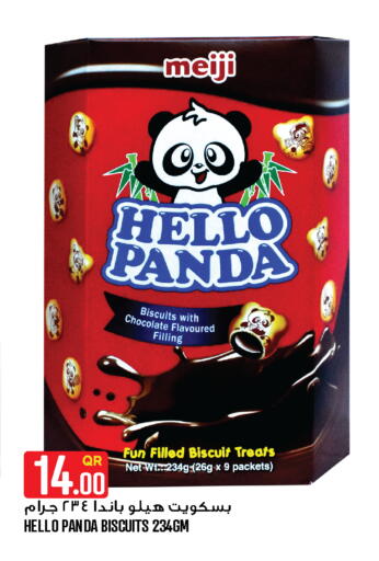 available at Food Palace Hypermarket in Qatar - Al Wakra