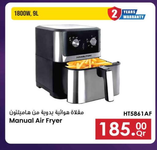 available at Safari Hypermarket in Qatar - Al Rayyan