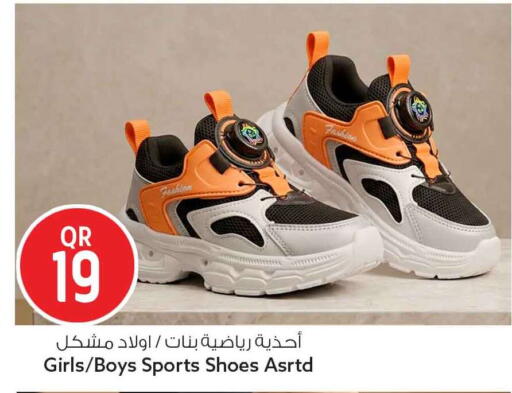 available at Safari Hypermarket in Qatar - Al Rayyan