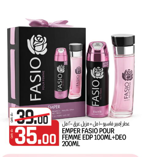 available at السعودية in قطر - الشمال