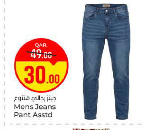 available at Paris Hypermarket in Qatar - Al-Shahaniya