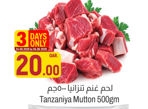 available at Aswaq Al Malaki Fresh in Qatar - Al Shamal