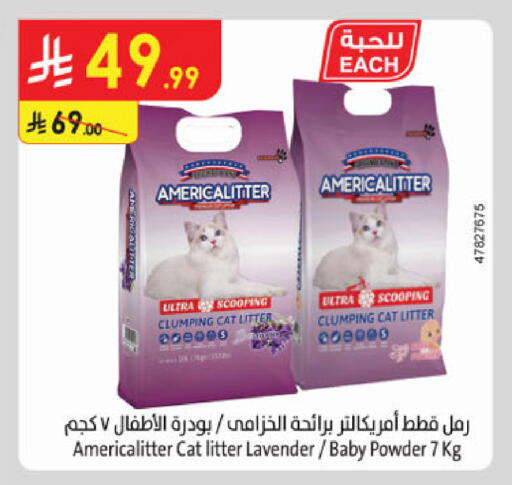 available at Danube in KSA, Saudi Arabia, Saudi - Al-Kharj