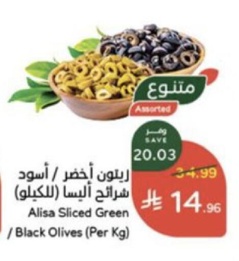 available at هايبر بنده in مملكة العربية السعودية, السعودية, سعودية - بيشة