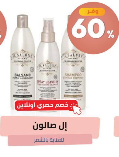 available at United Pharmacies in KSA, Saudi Arabia, Saudi - Al Khobar