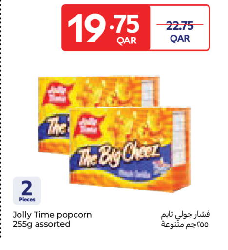 available at Carrefour in Qatar - Al Wakra
