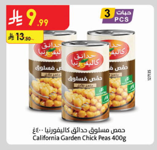 Peas available at الدانوب in مملكة العربية السعودية, السعودية, سعودية - الخرج