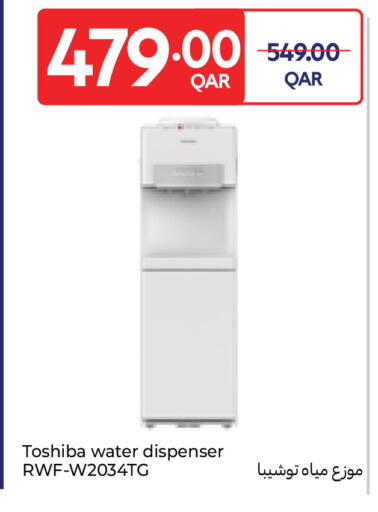 available at Carrefour in Qatar - Al Wakra