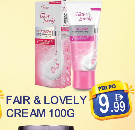 available at دريم لاند in الإمارات العربية المتحدة , الامارات - دبي